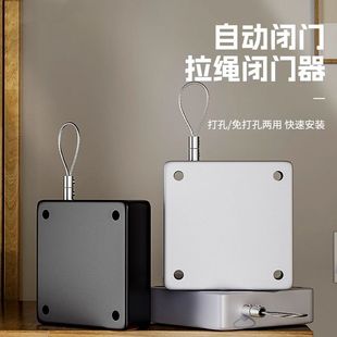 免打孔自动关门器闭门器缓冲家用静音木门铁拉绳闭合推拉移门神器