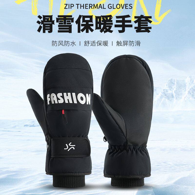 滑雪手套单双板男女款保