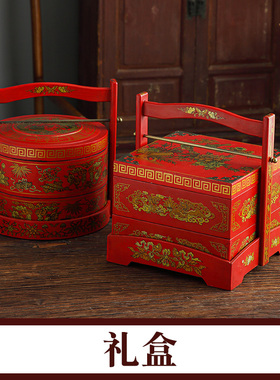 仿古新中式手提篮多层道具送餐饭盒木质食盒结婚庆陪嫁红色复古装