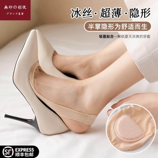 日本纯色短袜浅口隐形冰丝船袜防滑不掉跟袜子女夏季 纯棉女袜 薄款