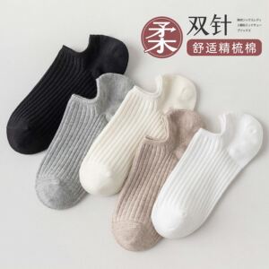 浅口船袜女防滑不掉跟袜子女短袜春秋款夏季薄款纯棉隐形袜防臭