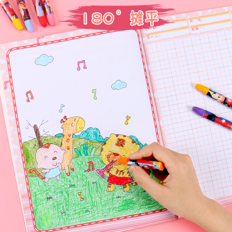 a4绘日记一周一小学生日记儿童配田字格图写话.