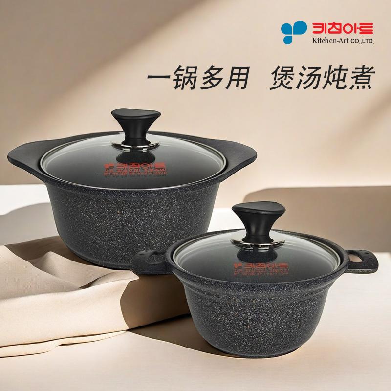 韩国进口kitchenart麦饭石汤锅不粘锅双耳奶锅炖锅燃气煤气灶专用