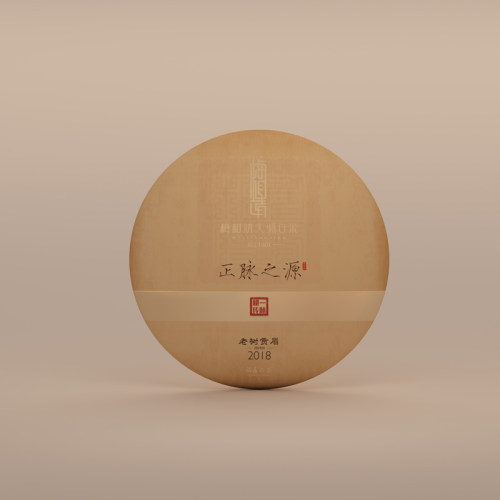 梅相靖大师白茶正脉之源2018年福鼎老白茶一级贡眉紧压茶饼300g