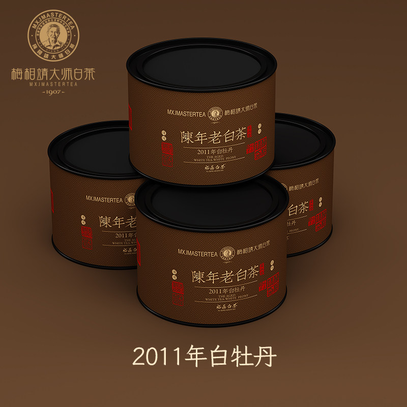 梅相靖大师白茶陈年老白茶2011年正宗福鼎白茶白牡丹茶叶50克罐装
