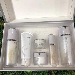 芬妮左旋维C焕颜套盒补水保湿祛黄提亮肤色化妆品护肤品套装