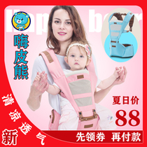 Hi, baby bear, multi-functional belt, waist stool, breathable and cool in summer