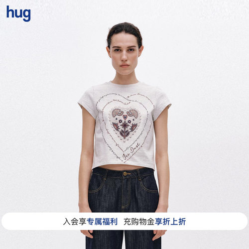 【ICE DUST】hug 2026夏新欧美设计感钉珠短爱心T恤短款上衣
