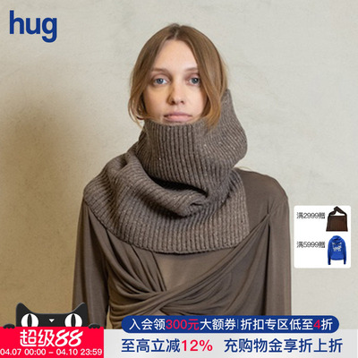 【UMAWANG】hug 复古纯色围脖式套头帽