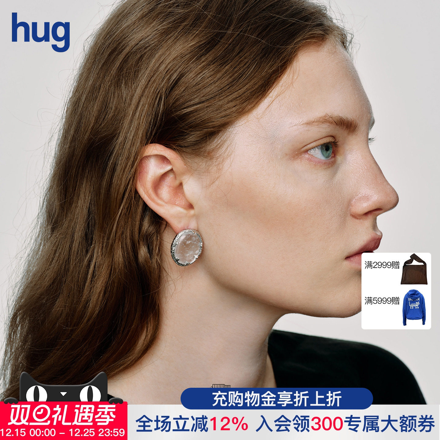 2025秋冬新款一对圆冰片耳钉