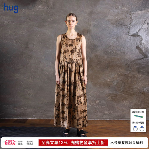 UMAWANG印花背心连衣裙
