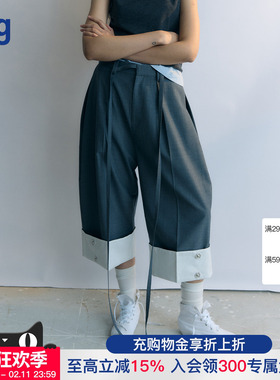 【AO YES 凹是】hug 2026早春新款灰色紫色折边阔腿八分裤