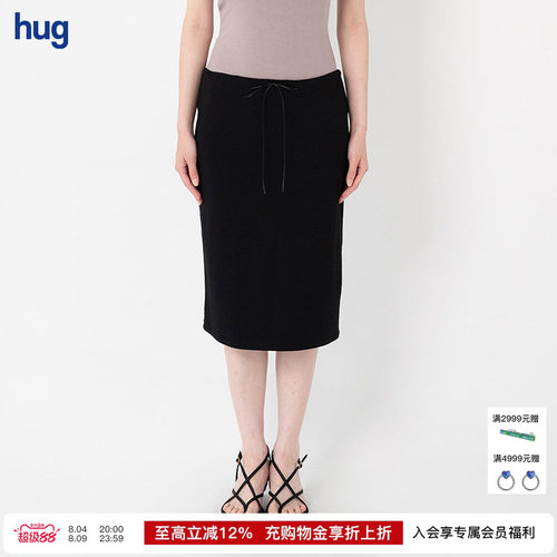 DETERM中长纯色简约中长半裙