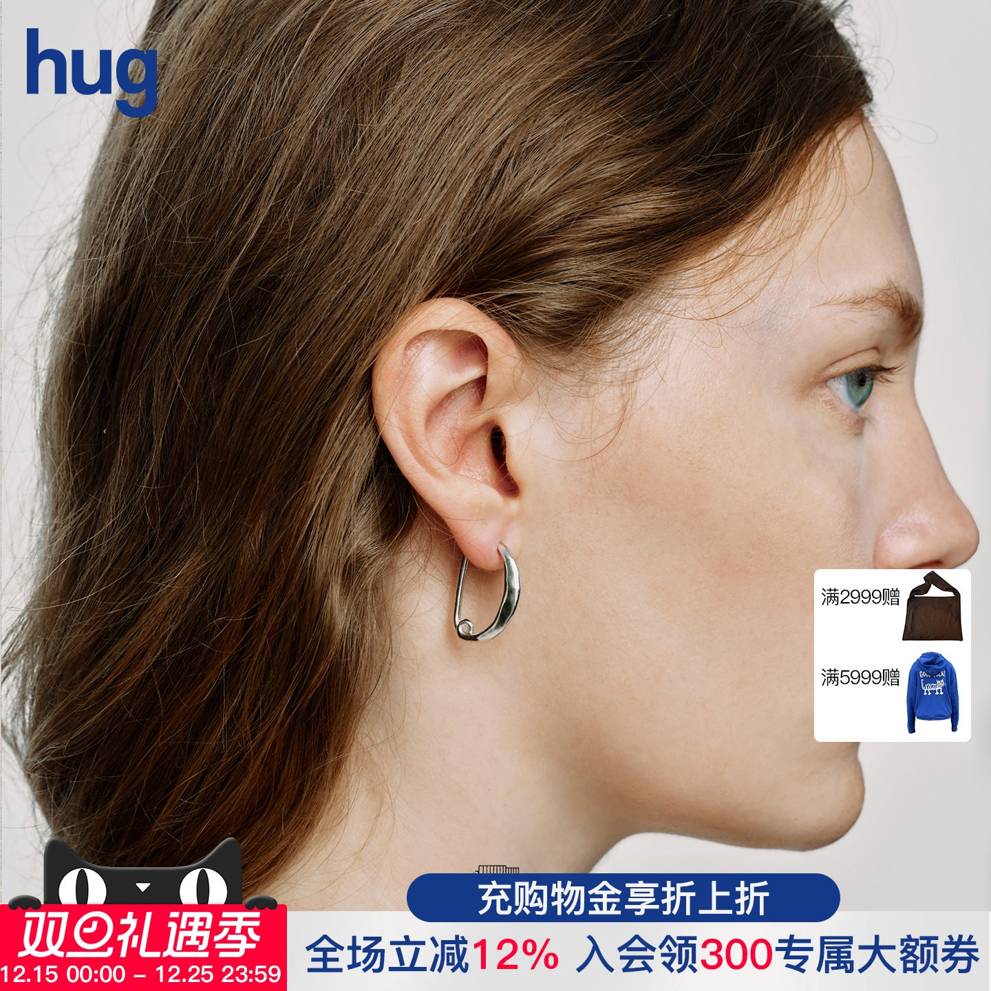 2025秋冬新款一对小环绕耳环