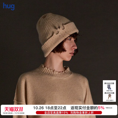 【UMAWANG】hug 复古不规则针织冷帽针织帽子