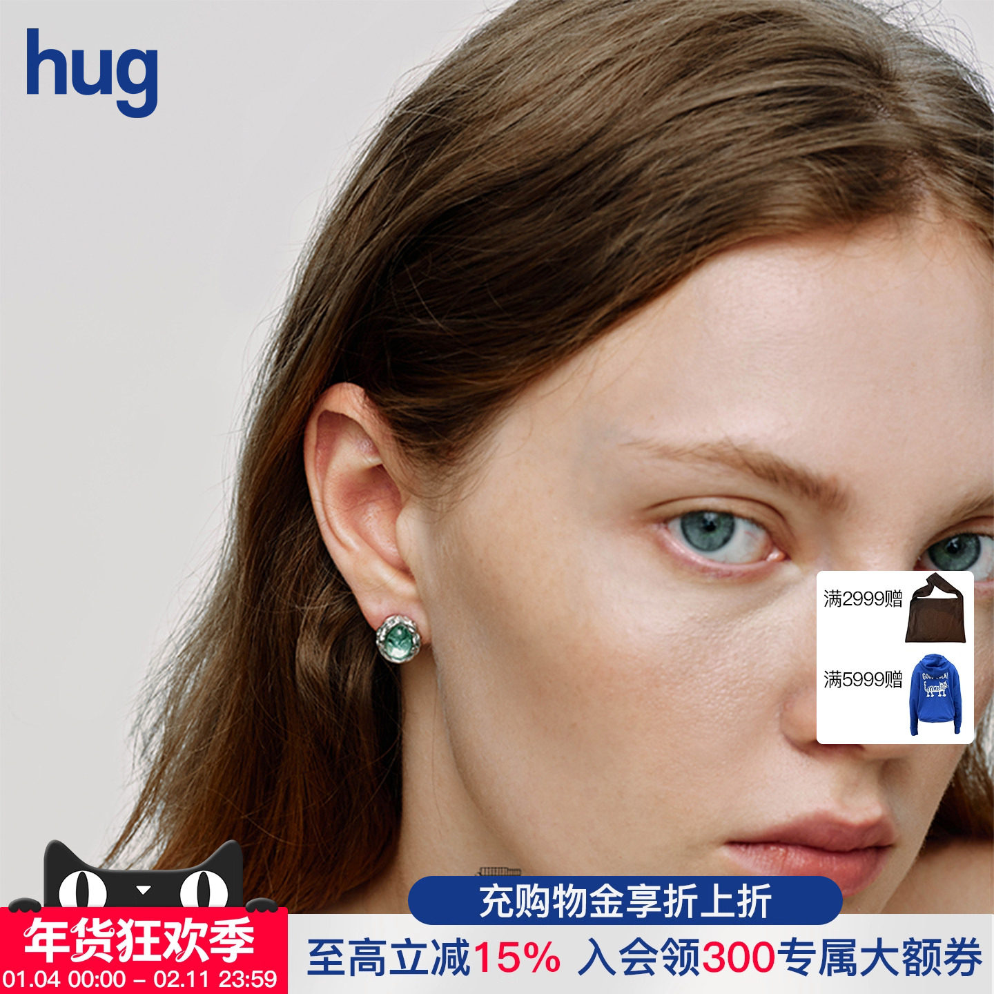 【FOUNDRY BOUNDARY】hug 2025秋冬新款一对冰湖耳钉,饰品/流行首饰/时尚饰品新,银饰耳饰,淘宝优惠券,粉丝福利购,淘宝优惠卷