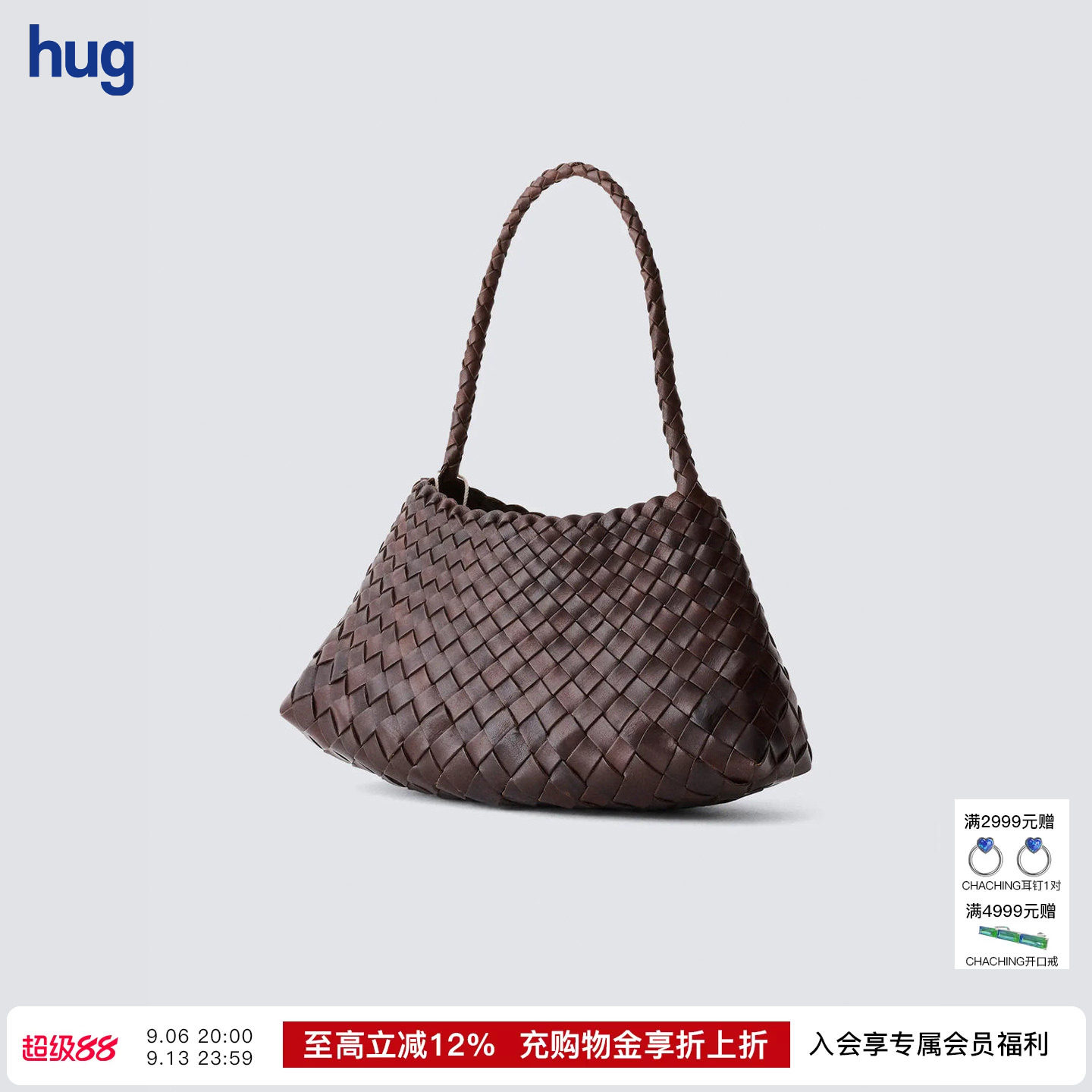 DRAGONDIFFUSION编织单肩包图片