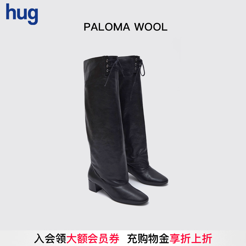 PALOMAWOOL系带堆堆靴子