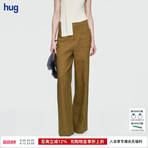 AETNAPROJECT黄色休闲直筒裤