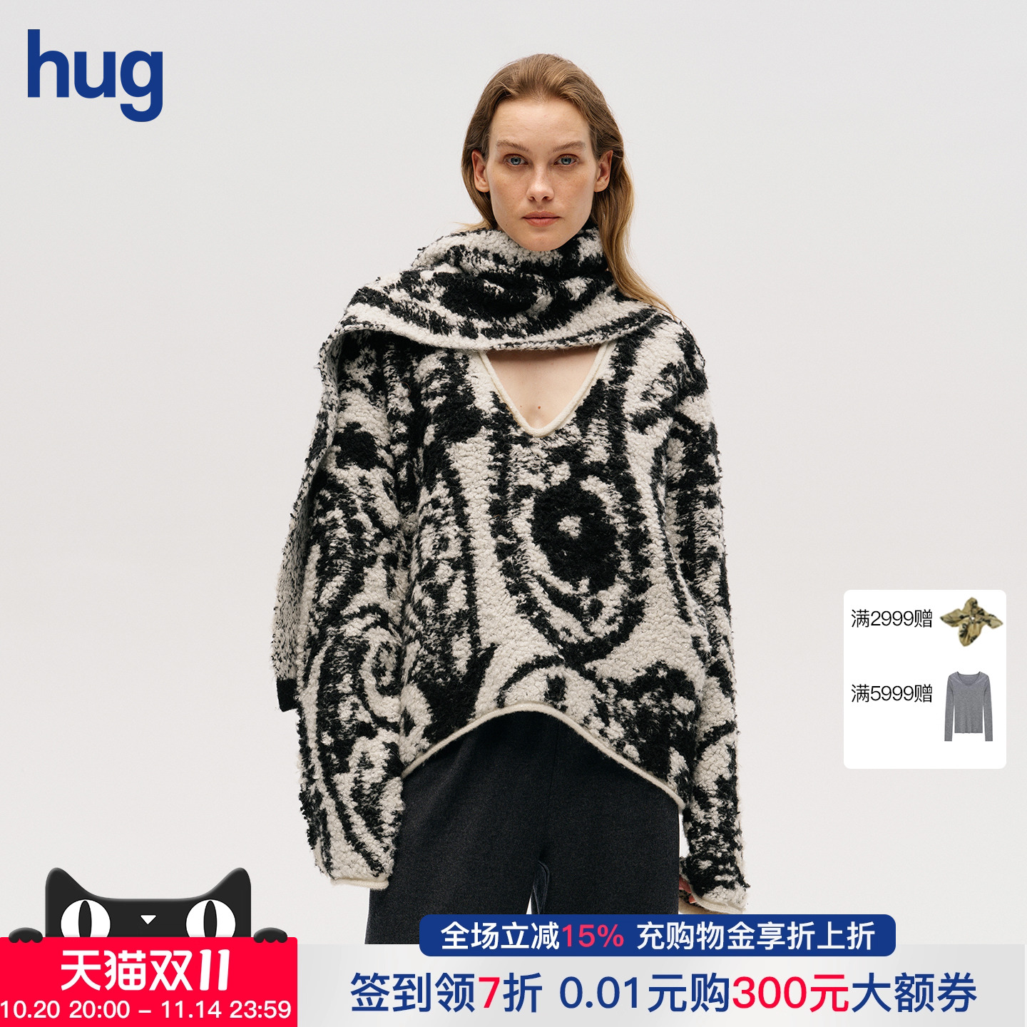 ICEDUST慵懒感深V毛绒套头毛衣