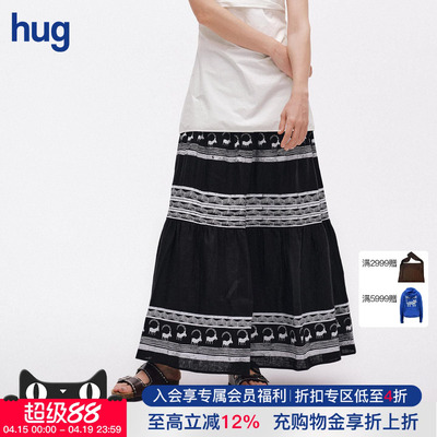 ICEDUST羚羊陶罐蛋糕裙