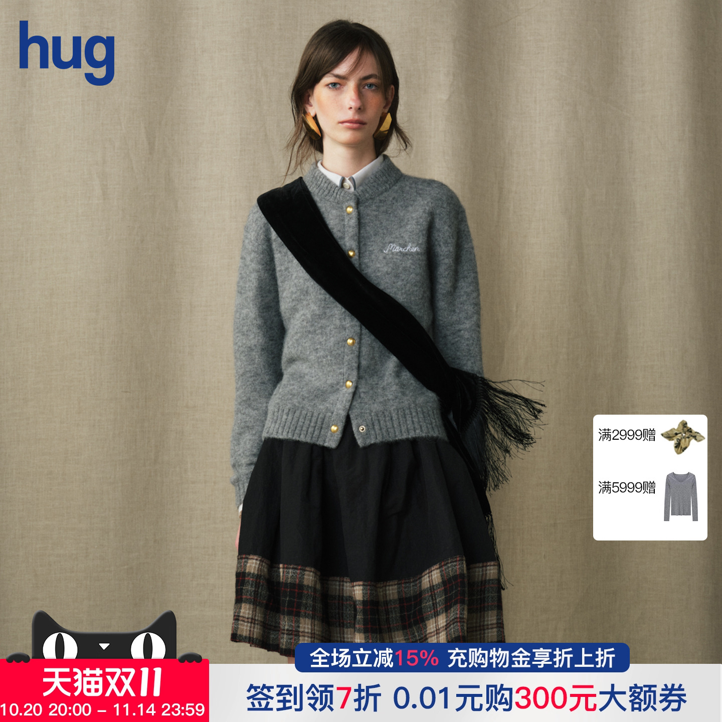 【MARCHEN】 hug2025秋冬新款长袖草稿本针织开衫