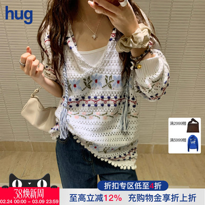 ICEDUST彩色提花镂空带帽毛衫i