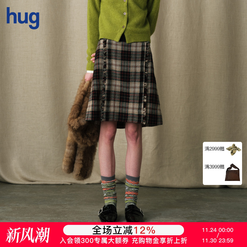 MARCHEN新款半身裙湖区开衩中裙