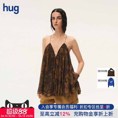 INTOTHEEAST茛苕油彩深V吊带