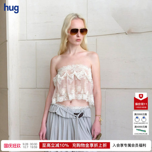 CelloSonata蕾丝褶皱打底抹胸
