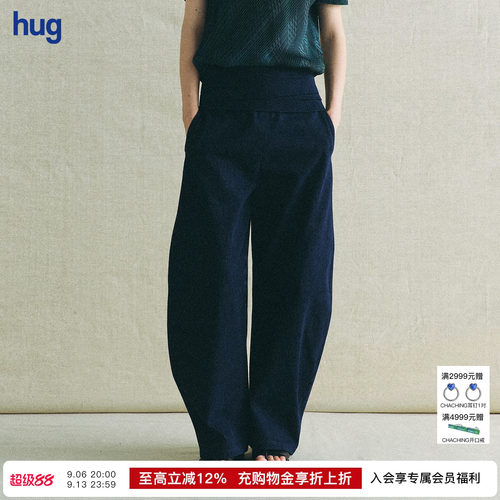 deepmoss弯刀阔腿裤子