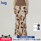 2025粉棕色晕染印花长半裙 hug AETNA PROJECT