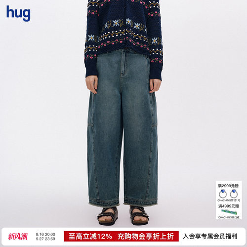 ICEDUST弯刀灯笼型阔腿牛仔裤
