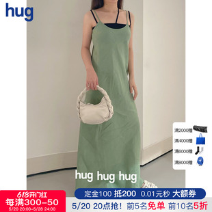 BASERANGE 设计师品牌 hug 吊带长裙 SS24新款 纯色修身