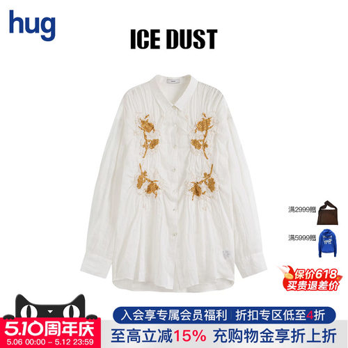 【ICEDUST】hug 2026夏新抓皱花衬衫