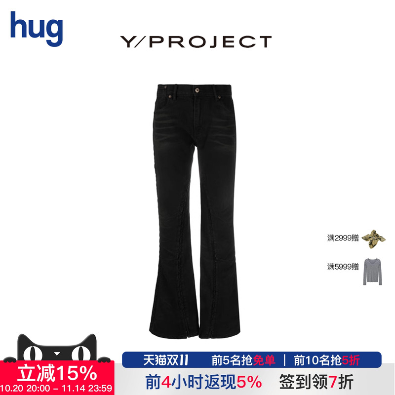 微喇修身牛仔裤女YPROJECT