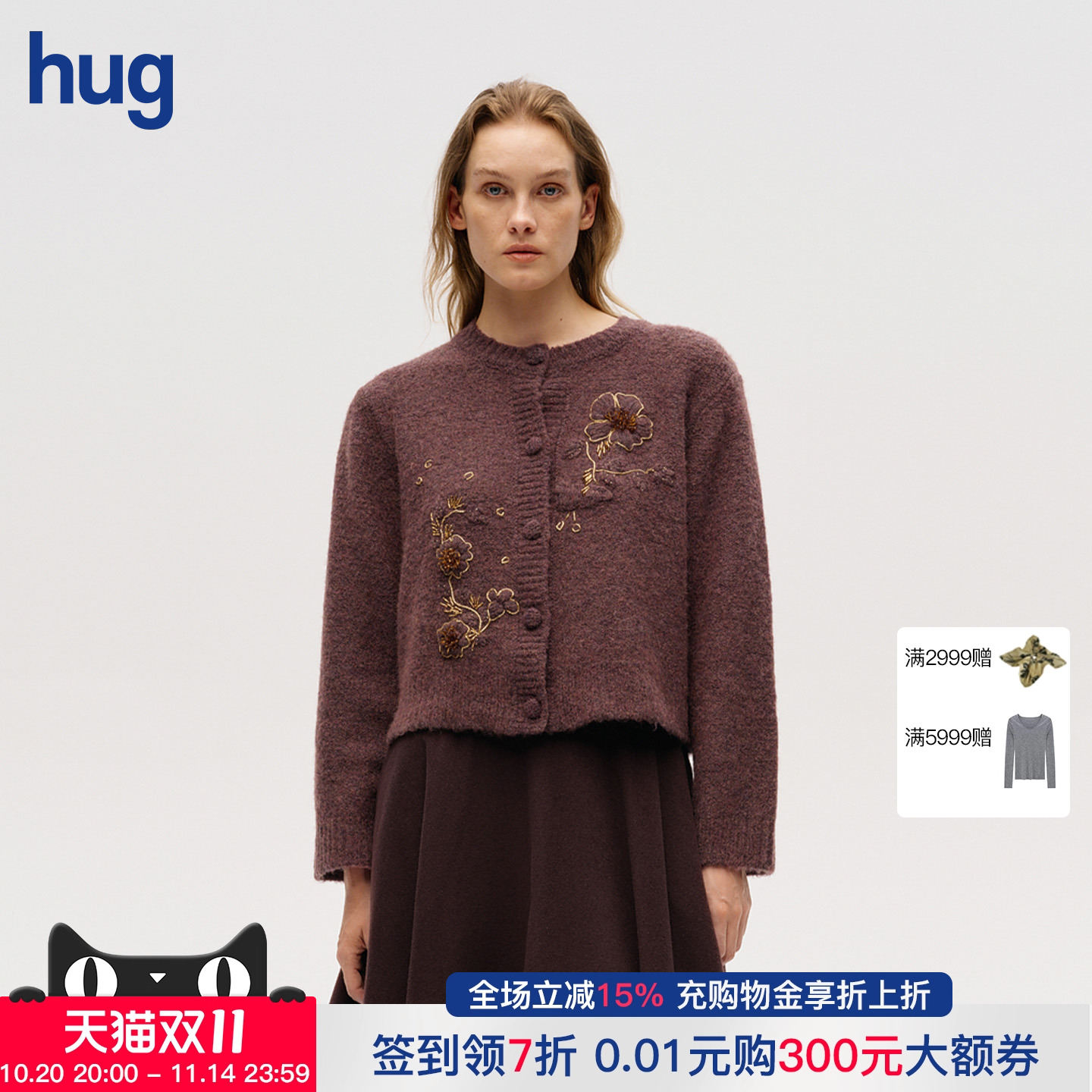 【ICE DUST】hug 2025秋冬新款钉珠刺绣毛衣开衫