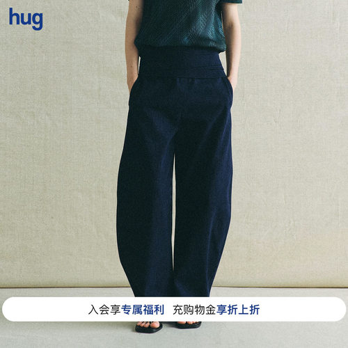 deepmoss弯刀阔腿裤子