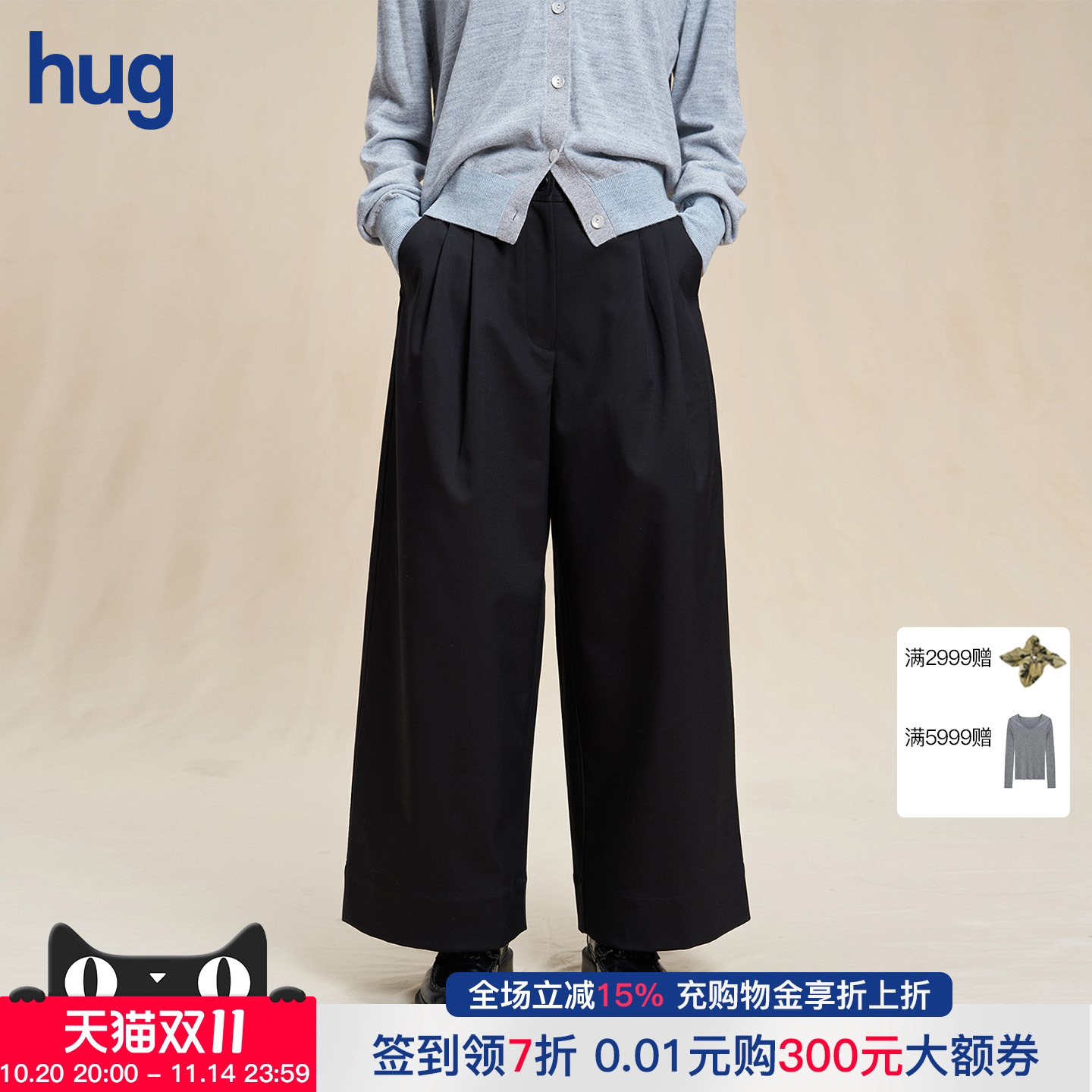 WHM天丝休闲裤斜纹双面双褶裤