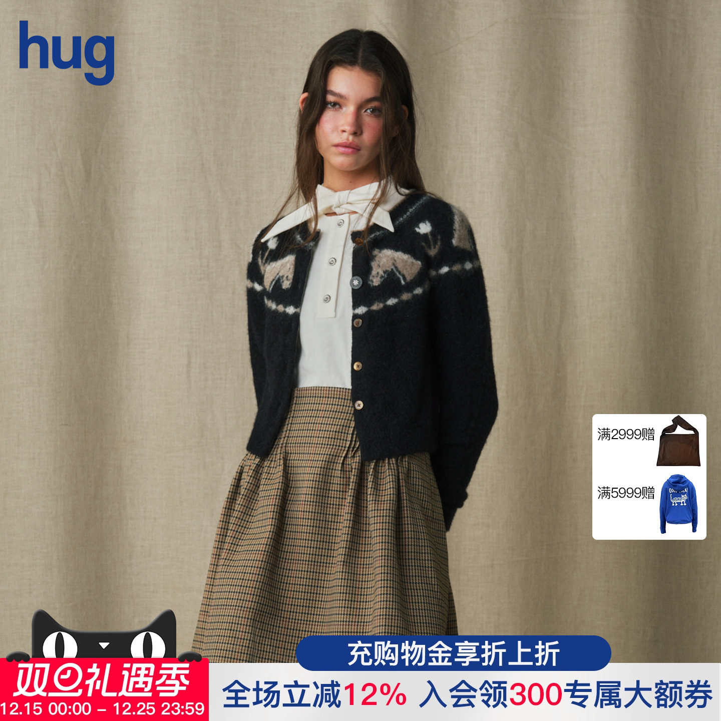 MARCHEN和平小马针织衫外套