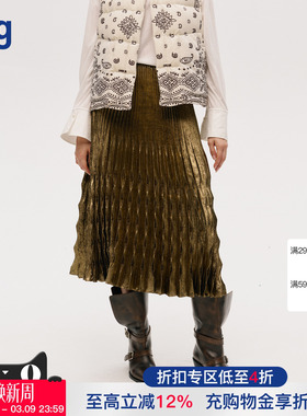 吴昕同款【ICE DUST】hug 褶皱长半裙设计感高腰A字裙子icedust