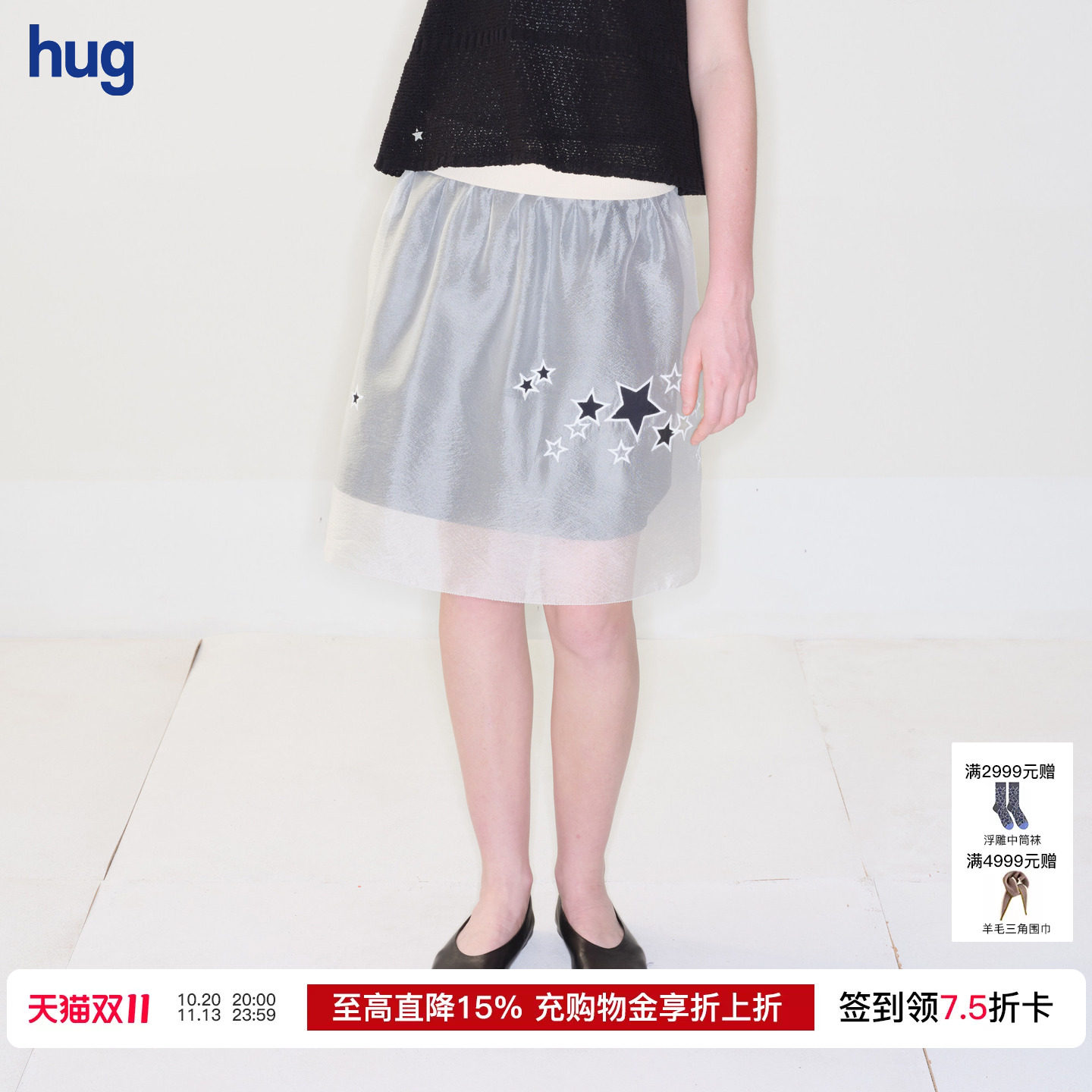 MARCHEN星隐半裙2026早秋新款
