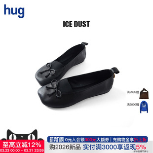 2026春夏新款 hug DUST 苹果头蝴蝶结爱心挂坠芭蕾舞鞋 ICE