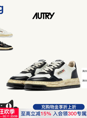 【AUTRY】hug 2026春夏新款美式复古做旧休闲白色做旧小板鞋