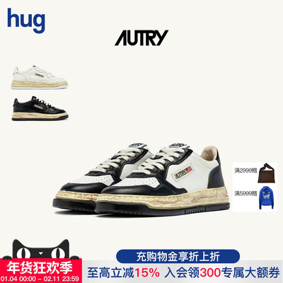 AUTRY复古做旧休闲板鞋