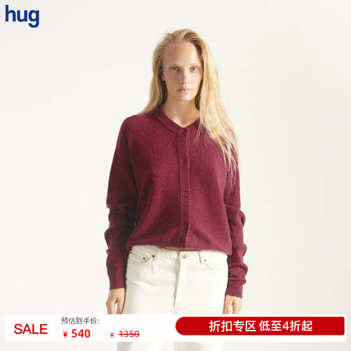 AMERICANVINTAGE羊毛针织开衫