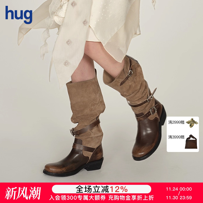 ICEDUST巴恩风做旧擦色褶皱长靴