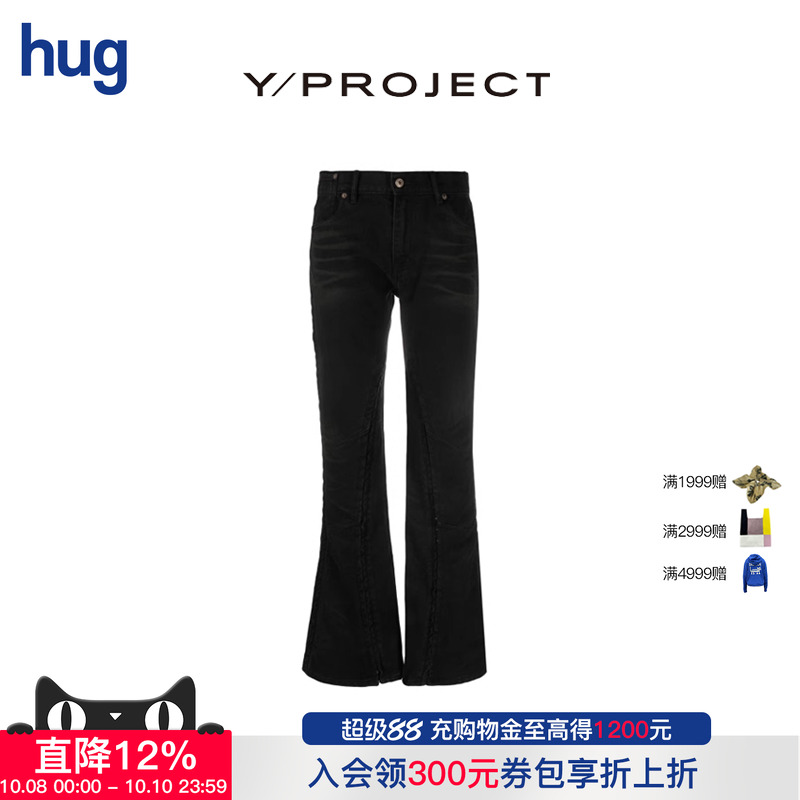 微喇修身牛仔裤女YPROJECT