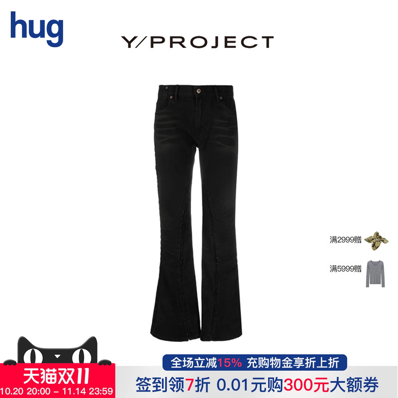 微喇修身牛仔裤女YPROJECT