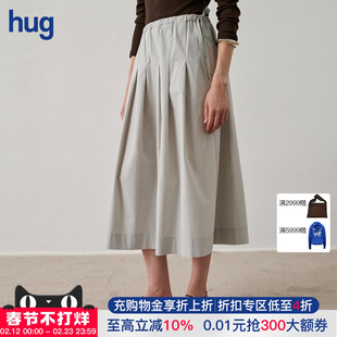 【SOEUR】hug 2026早春新款松紧腰长摆裙